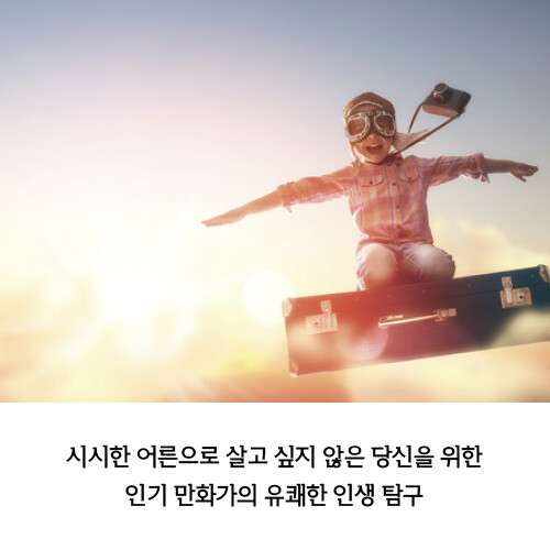 시시하게_카드뉴스_11.jpg