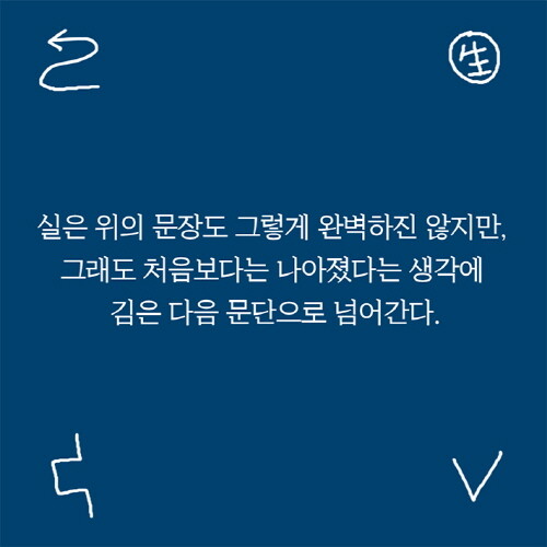 편집매뉴얼2020_예스24_06.jpg