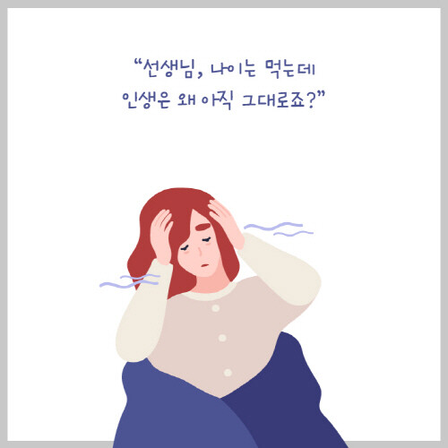 1년전과-카드뉴스01.jpg