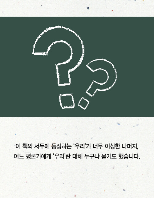 읽다_이카드3.jpg