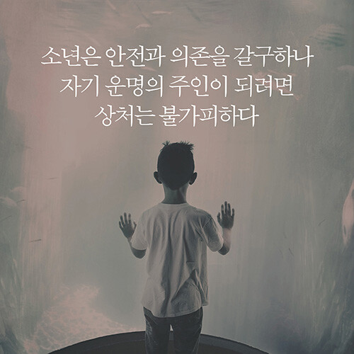 카드뉴스_남자로산다는것_예스_500x500px_12.jpg