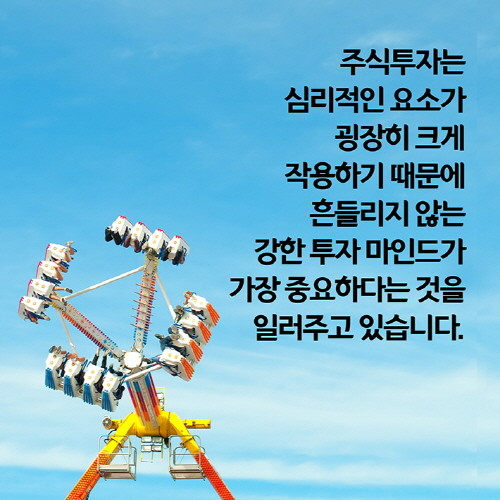 네이버 증권 14.jpg