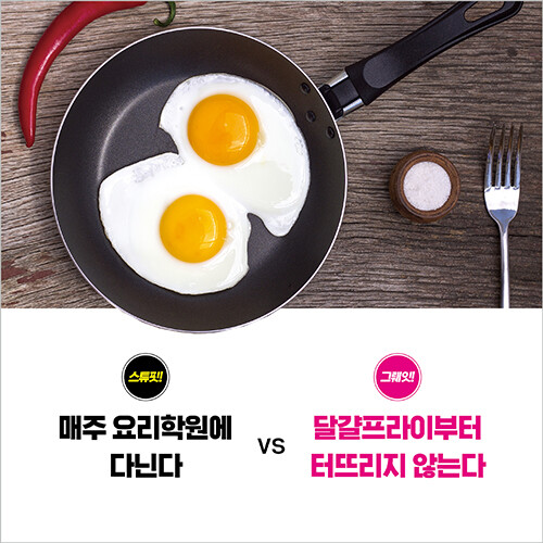 카드뉴스_작은몰입_예스(500X500)4.jpg