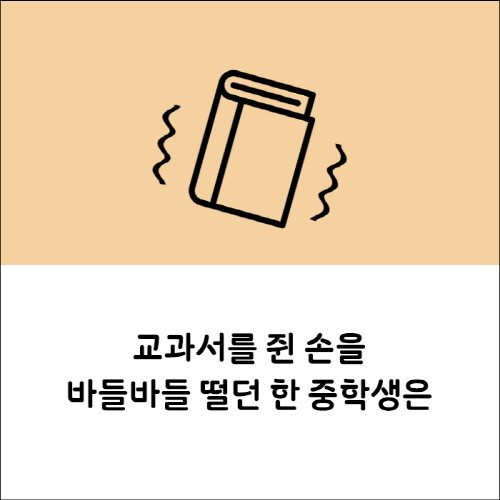 사기법카드뉴스3.jpg