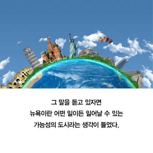 뉴욕 이카드_12008.jpg