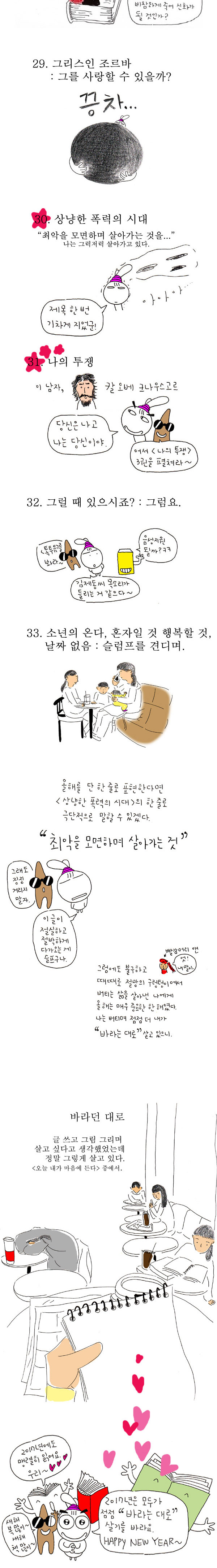 뚜5.jpg