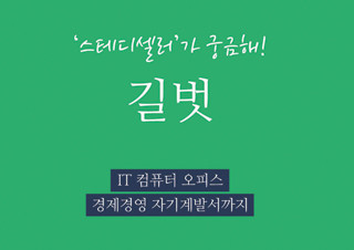 채널예스 기사 제목