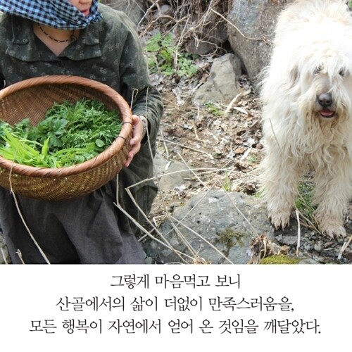 산골에서_12.jpg