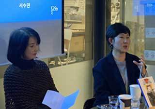 『돌봄과 작업』 서유미, 홍한별, 이설아, 엄지혜 작가 북토크 현장  | YES24 채널예스