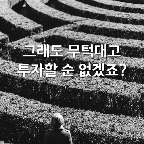 네이버 증권 05.jpg