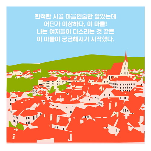 씨씨허니컷구하기_이카드_710x710_15.jpg