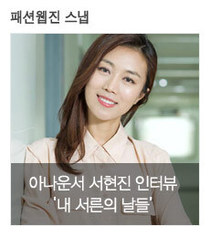 아이스타일24 추천 기획전