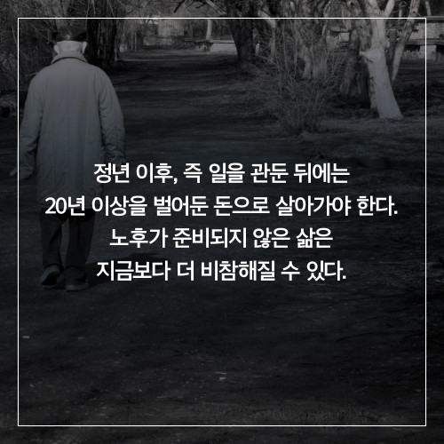 연봉3천_카드뉴스-4.jpg