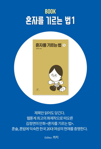 01신상이라는-안정제.jpg