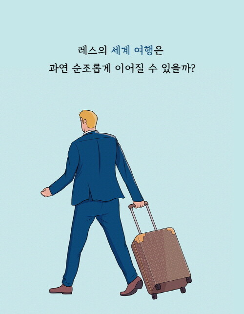 27_레스 1.jpg
