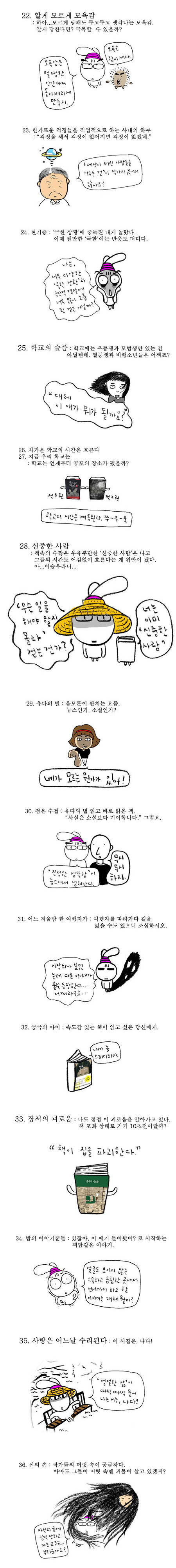 뚜루3.jpg