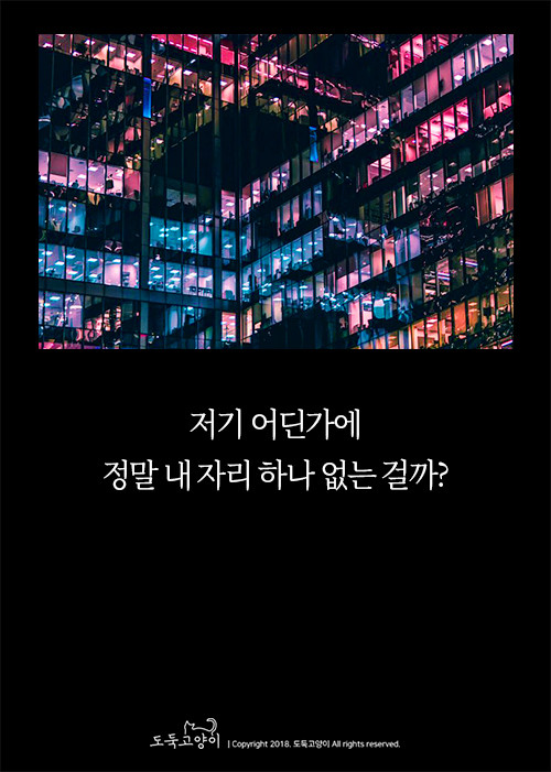 도둑고양이ver_07.jpg