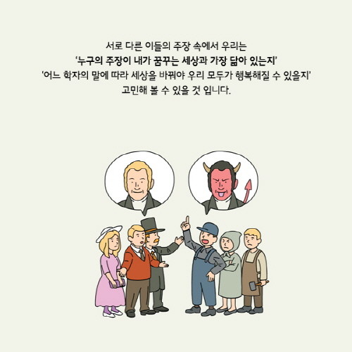 마르크스_카드뉴스_07.jpg