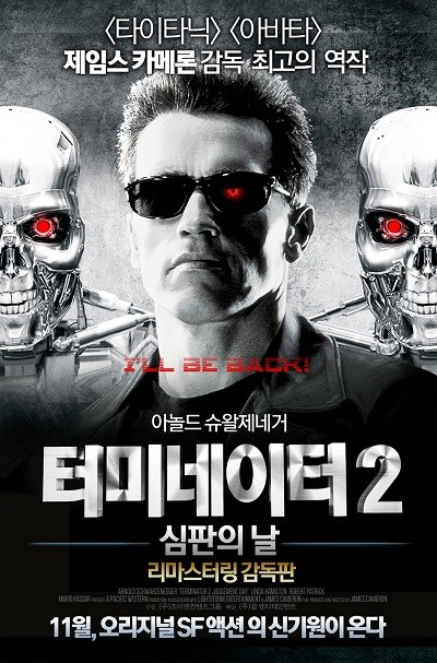 Terminator3_02.jpg