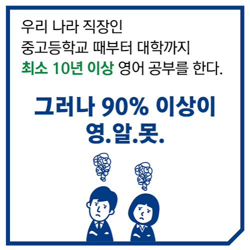 영어명문장카드뉴스1.jpg