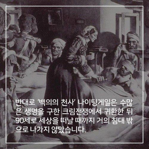 잃어버린잠을 찾아서 카드뉴스_최종12.JPG