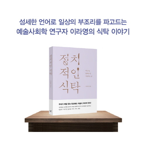 정치적인식탁-예스-카드뉴스12.jpg