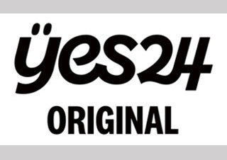 예스24, 신규 콘텐츠 서비스 '예스24 오리지널' 정식 론칭 | YES24 채널예스