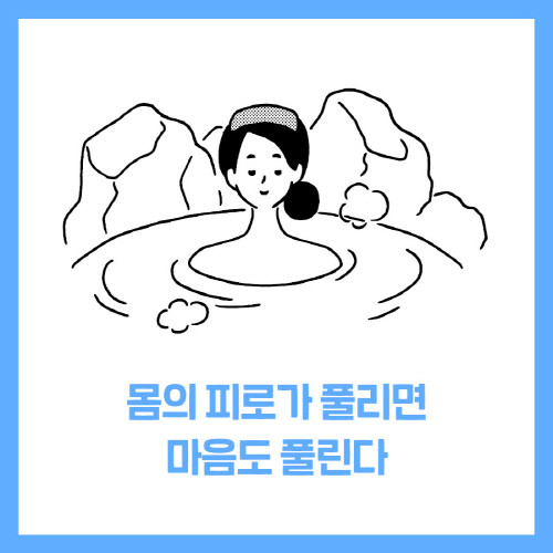 어쩐지 더 피곤한 것 같더라니-카드뉴스9.jpg