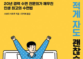 채널예스 기사 제목