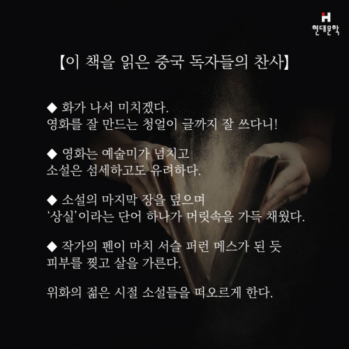 로맨틱 상실사 (10).jpg