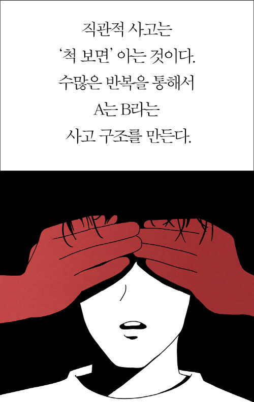 공동경험 10.jpg