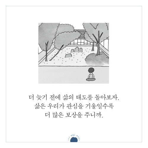 그리고_카드뉴스021.jpg