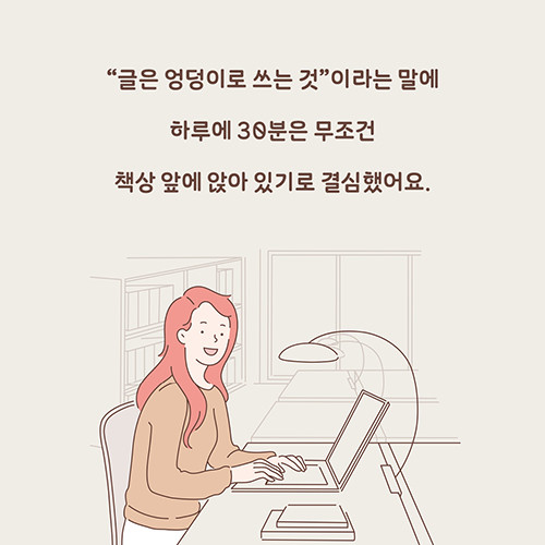 예스_글쓰기가_500x500_04.jpg