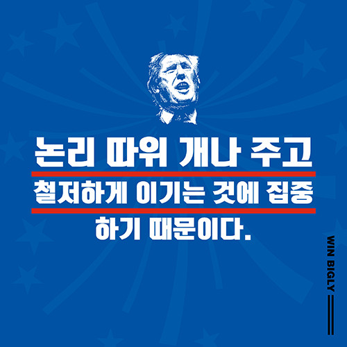 카드뉴스_ 승리의기술_500x500_예스2.jpg