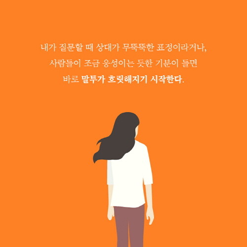 출근길의 주문 카드뉴스 SNS 710X710_7.jpg