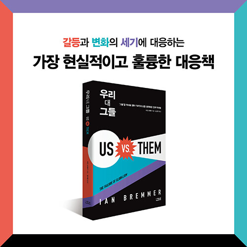 카드뉴스_우리대그들_예스_500x500px_12.jpg