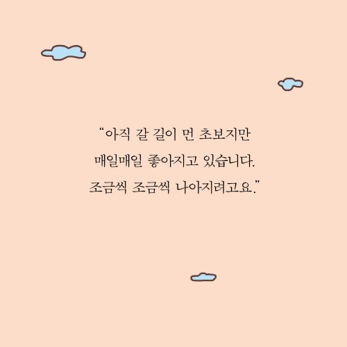 당신과함께라면_이카드13.jpg