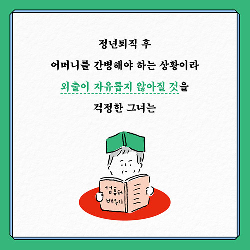 카드뉴스_예스_500x500_05.jpg