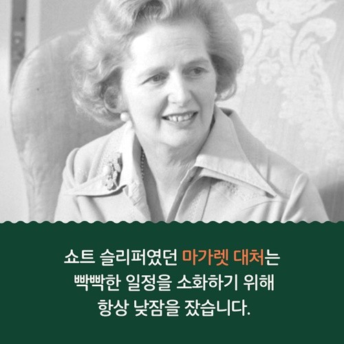 오늘부터나는낮잠을잔다_카드06.jpg