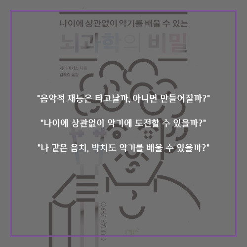 프레디 머큐리_뇌과학10.jpg