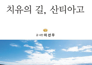 채널예스 기사 제목