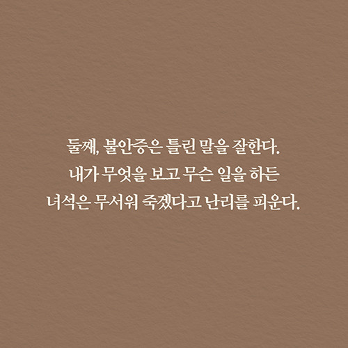 카드뉴스_바람쐬고오면_예스_500x500px_7.jpg