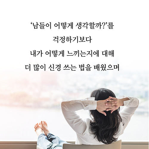 카드뉴스_불완전한_500x500_14.jpg