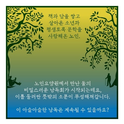 그레구아르-스토리카드15.jpg