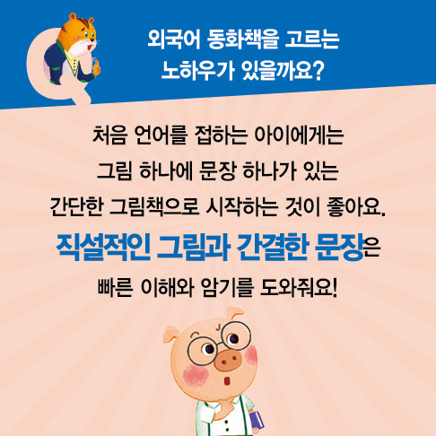 기적의세마디카드뉴스_예스8.jpg