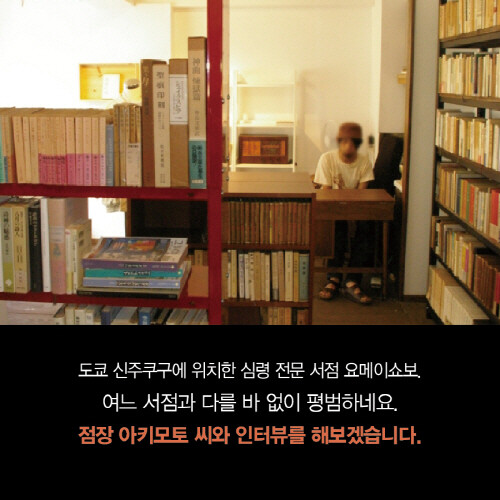 꿈의서점_이카드 12003.jpg