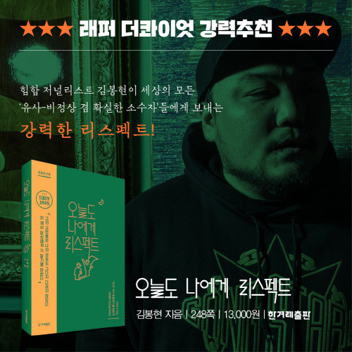 리스펙트 SNS 카드뉴스_500X500_13.jpg