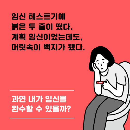 500_나는 아기 캐리어가 아닙니다_ 카드뉴스1.jpg