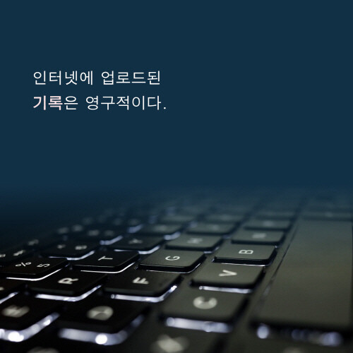 리벤지_책카.jpg