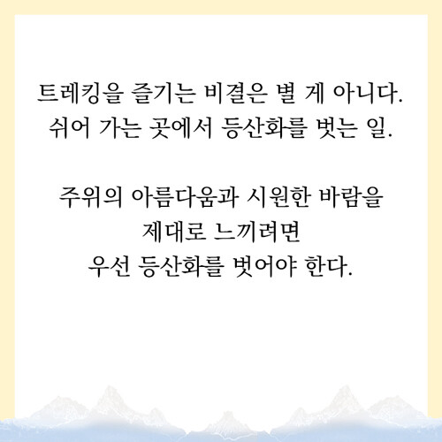 책을짊어진당나귀(카드뉴스)10.jpg